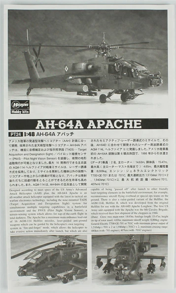 Hasegawa PT24 7224 1/48 Ölçek, AH-64A Apache, Askeri Helikopter Plastik Model Kiti - Resim 3