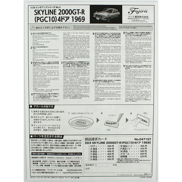 Fujimi ID-3 04715 1/24 Ölçek, Nissan PGC-10 GT-R 1969 , Otomobil Plastik Model Kiti - Resim 4