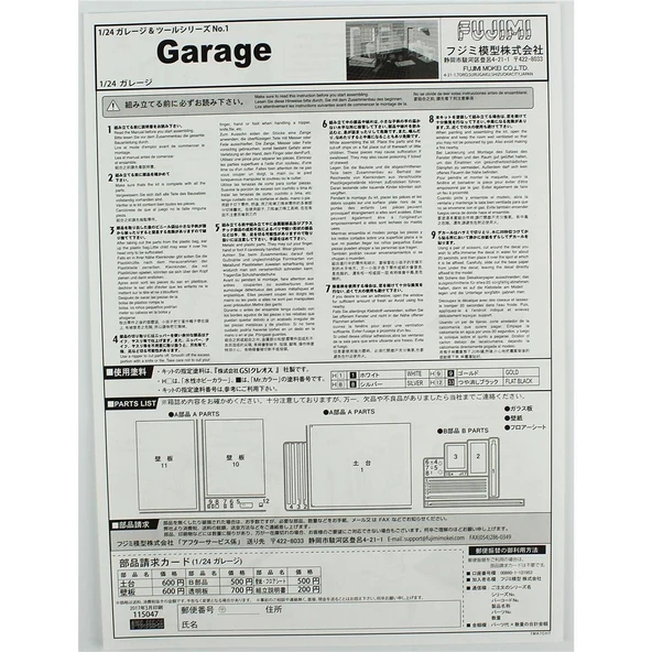 Fujimi GT-1 11689 1/24 Ölçek, Araba Garajı, Plastik Model Kiti - Resim 3