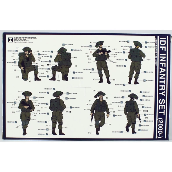 Meng HS-004 1/35 Ölçek, IDF Piyadeleri (2000- ), 4 Adet, Plastik Figür Model Kiti - Resim 2