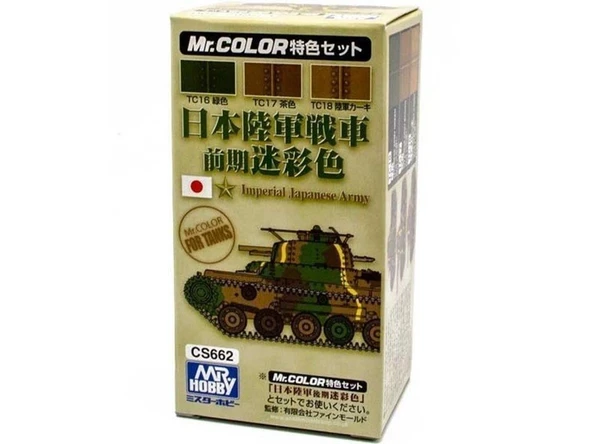 Mr.Hobby CS-662 3x10 ml. Japanese Tank Color Early Version, Mr.Color Serisi Model Boyası Seti ürün görseli 1