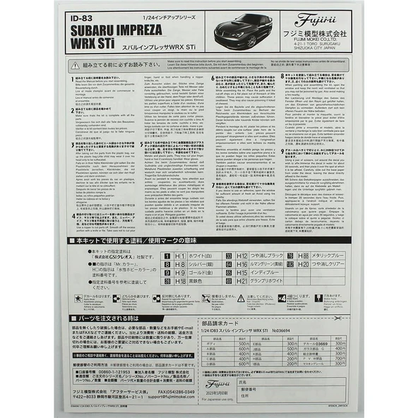 Fujimi ID-83 03669 1/24 Ölçek, Subaru (GH-GDB) New Impreza Sedan WRX STi, Otomobil Plastik Model Kiti - Resim 4