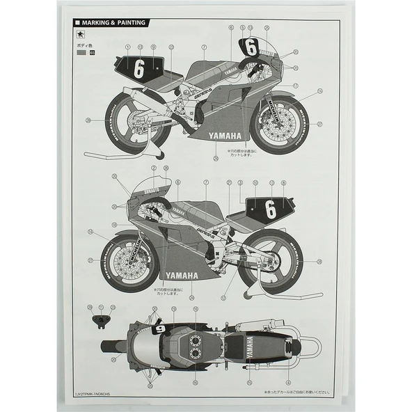 Fujimi Bike-No12 14142 1/12 Ölçek, Yamaha FZR750, Motorsiklet Plastik Model Kiti - Resim 4