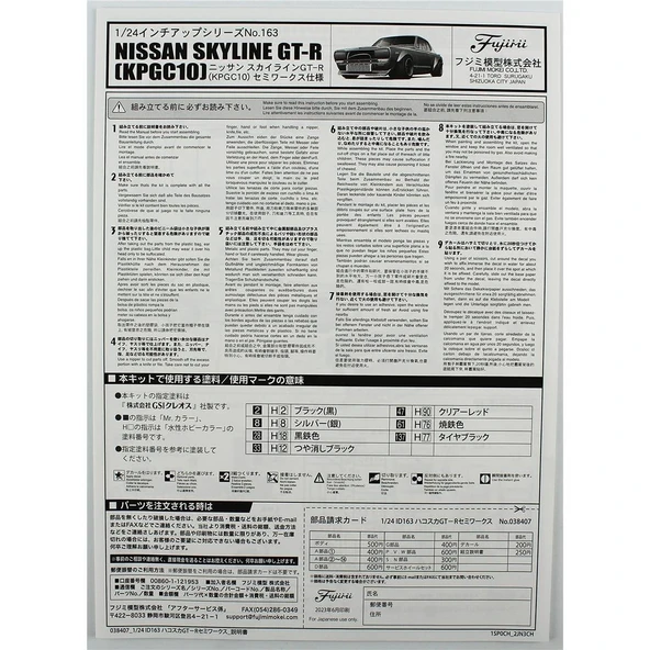 Fujimi ID-163 03840 1/24 Ölçek, Nissan KPGC10 Skyline GT-R Semi- Works, Otomobil Plastik Model Kiti - Resim 4