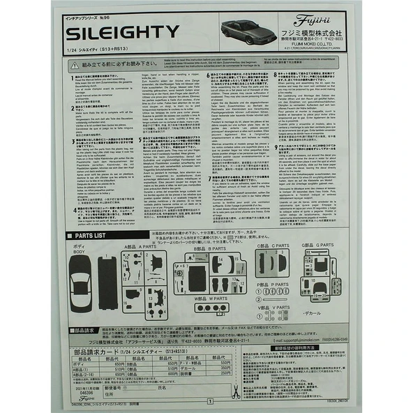 Fujimi ID-96 04639 1/24 Ölçek, Nissan New Sileighty S13 RPS13, Otomobil Plastik Model Kiti - Resim 4