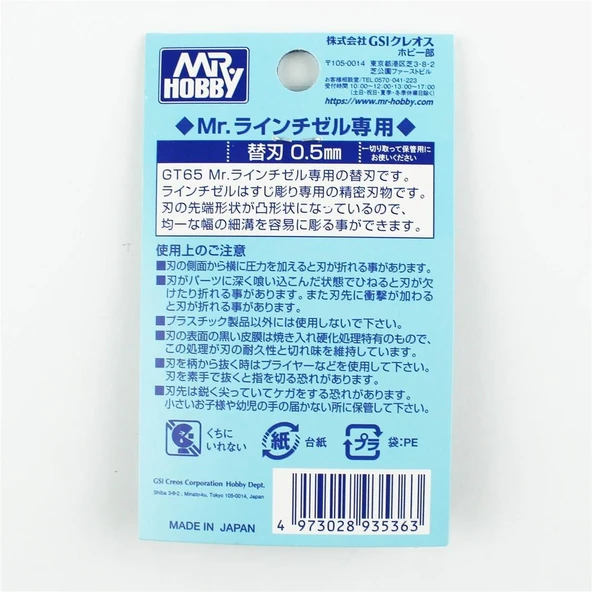 Mr.Hobby GT-65E 0.50 mm. Scraper, İçe Detay Kazıyıcı Uc (MHGT65 için) - Resim 3