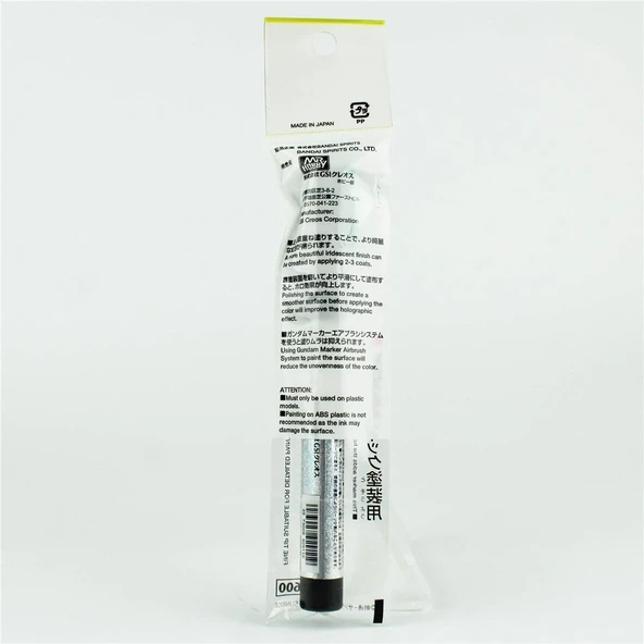 Mr.Hobby XGM-205 Gundam Marker EX, PsychoFrame Holographic Green - Resim 2