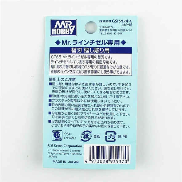 Mr.Hobby GT-65F Scraper, İçe Detay Kazıyıcı Metal İğne Ucu (MHGT65 için) - Resim 3