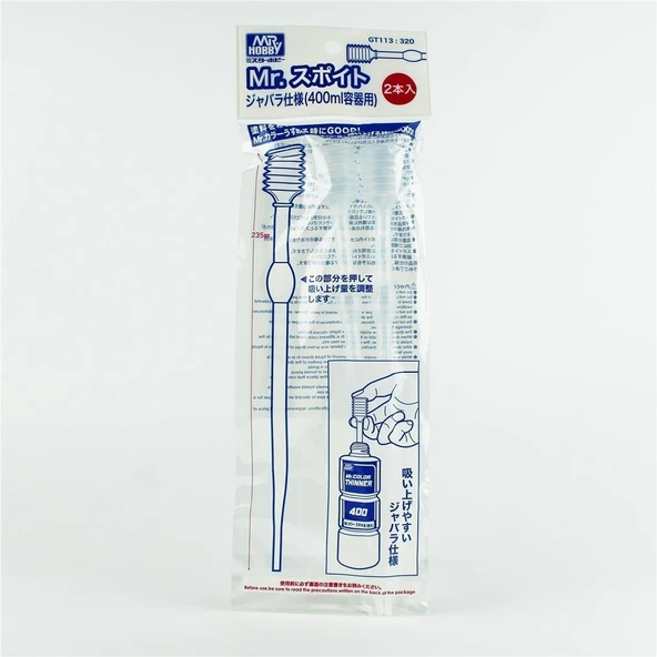 Mr.Hobby GT-113 Süper Uzun 235 mm. Körüklü Damlalık, 2 Adet ürün görseli 1