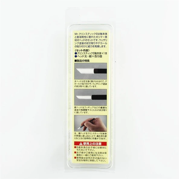 Mr.Hobby GT-98 Temizleme Çubuğu, 5xKalın ve 5xİnce uc ile - Resim 4