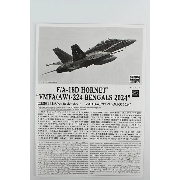Hasegawa 7545 1/48 Ölçek, F/A-18 D Hornet -VMFA(AW)-224 Bengals 2024, Savaş Uçağı Plastik Model Kiti - Resim 3
