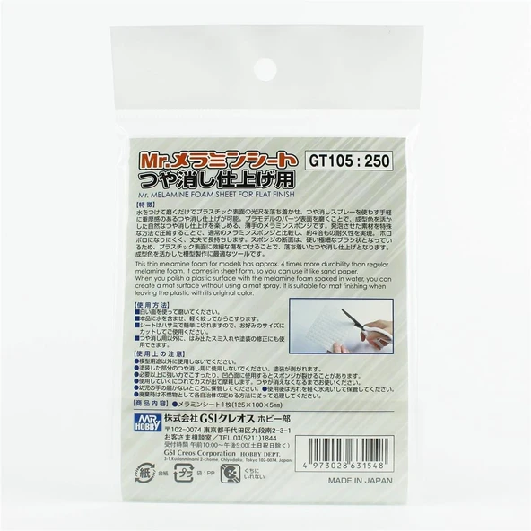 Mr.Hobby GT-105 Plastik Parçaları Parlatmak İçin Melamin Sünger, 5x100x120mm. - Resim 4