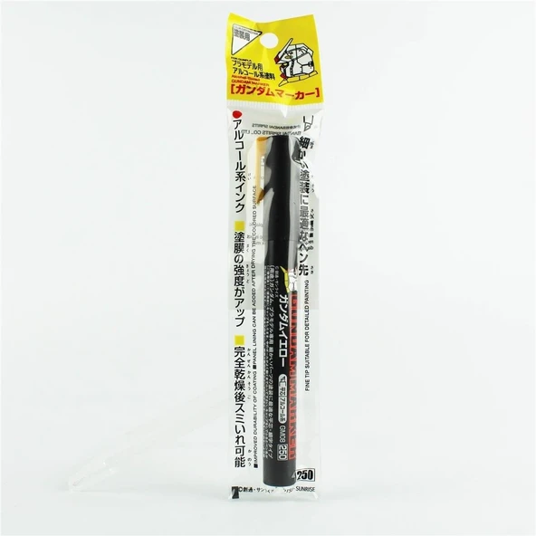 Mr.Hobby GM-08 Yellow, Gundam Marker Kalemi ürün görseli