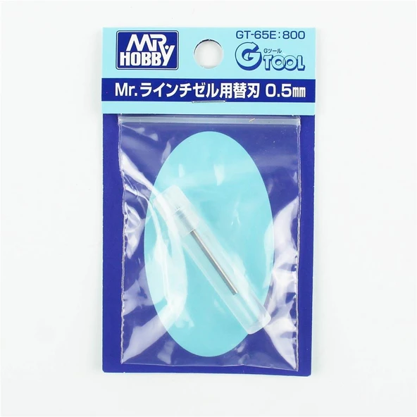 Mr.Hobby GT-65E 0.50 mm. Scraper, İçe Detay Kazıyıcı Uc (MHGT65 için) - Resim 2