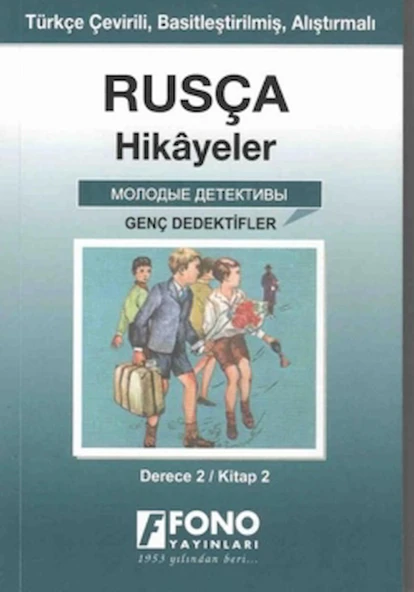 Rusça Hikayeler - Genç Dedektifler (Derece 2) / Fono Yayınları / 9789754716115 ürün görseli