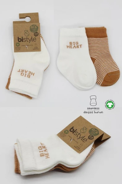 NessiWorld Big Heart Penye Soket Çorap 2'Li BS10117 Hardal - Resim 5