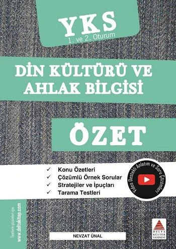 TYT-AYT (YKS 1. ve 2. Oturum) Din Kültürü ve Ahlak Bilgisi Özet ürün görseli