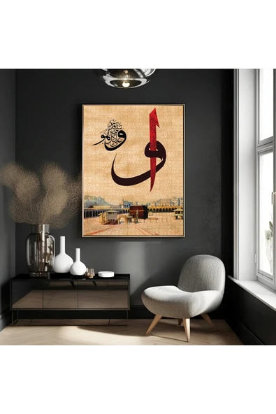 Ks Games Puzzle Yapboz 1000 Parça Vav - Kabe - 4