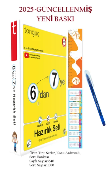 Tonguç Yayınları 6'dan 7'ye Hazırlık Seti (Yaz Tatili) ve Pat-Pro Matematik Soru Bankası Kitabımız Hediye !!! ürün görseli 1
