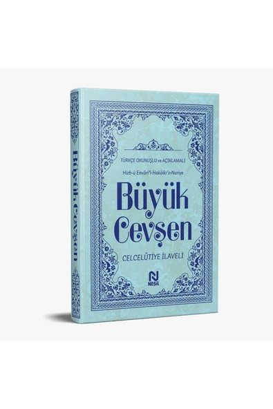 Nesil Yayınları Büyük Cevşen Türkçe Okunuşlu Ve Meali / Mavi Renk