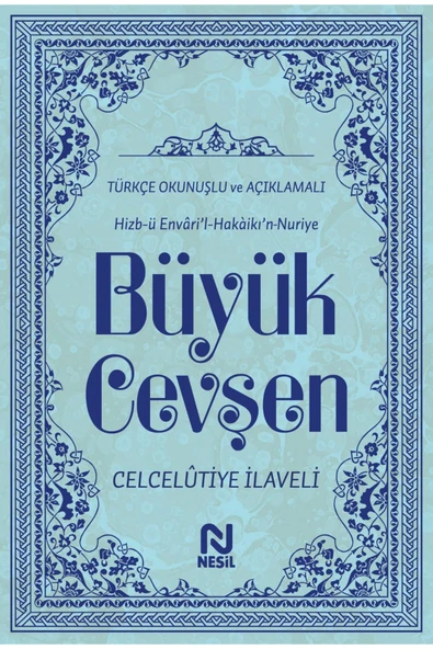 Nesil Yayınları Büyük Cevşen Türkçe Okunuşlu Ve Meali / Mavi Renk - 2