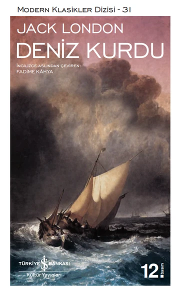 Deniz Kurdu ürün görseli