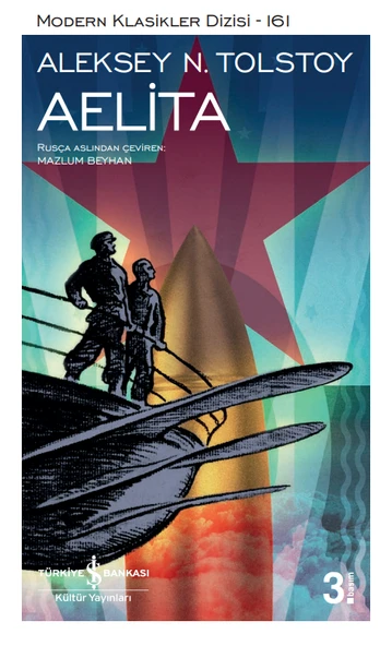 Aelita ürün görseli