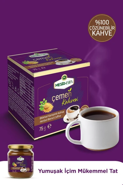 aleyna baharat Çemen Kahvesi Bitkisel Karışımlı Çözünebilir Kahve 75gr - Resim 2