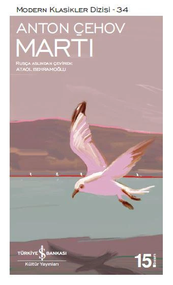 Martı ürün görseli