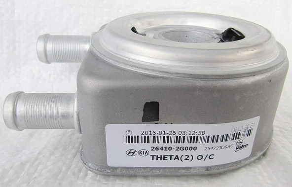 Kia Yağ Filitre  Sogutucu Komple  Raon.264102G000 ürün görseli