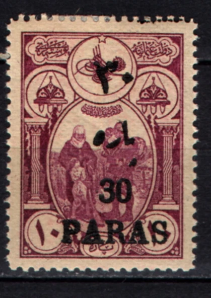 EABİ-Osmanlı Pulu (op2023) İsfila 942 ürün görseli