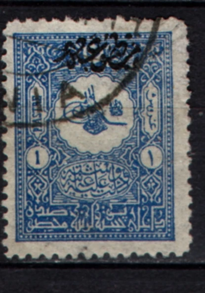 EABİ-Osmanlı  Pulu  (op2022)  İsfila 192 ürün görseli