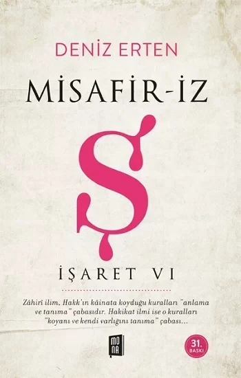 Misafir-iz Ş - İşaret 6 ürün görseli