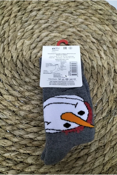 Ekinoks EKİNOKS YILBAŞI DESENLİ YENİYIL KONSEPTLİ TERMAL ÇORAP SOKET ÇORAP-MERRY CHRİSTMAS ürün görseli 1