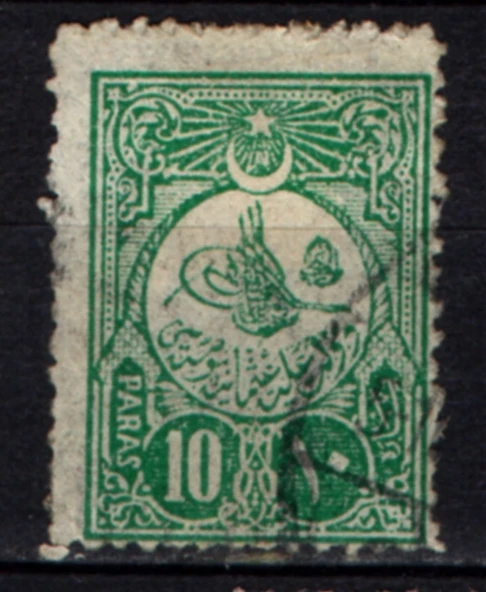 EABİ-Osmanlı Pulu (op2040) İsfila 250 ürün görseli