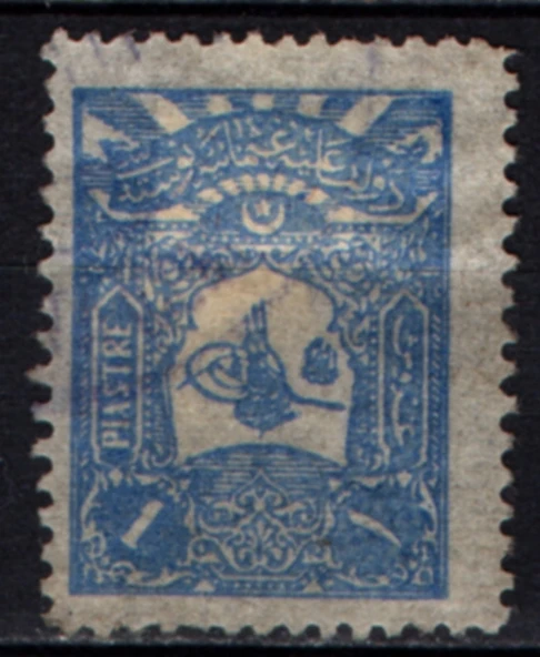 EABİ-Osmanlı Pulu (op2047) İsfila 230 ürün görseli