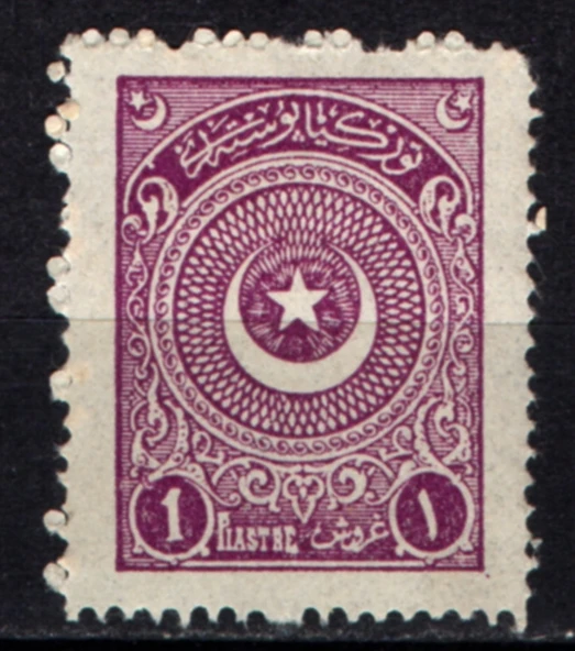 EABİ-Osmanlı Pulu (op2033) İsfila 1111 ürün görseli