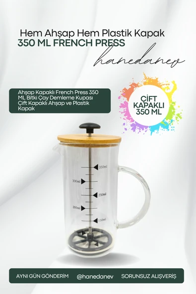 Ahşap Kapaklı French Press 350 ML Bitki Çay Demleme Kupası Çift Kapaklı Ahşap ve Plastik Kapak