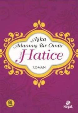 Hazreti Hatice ürün görseli