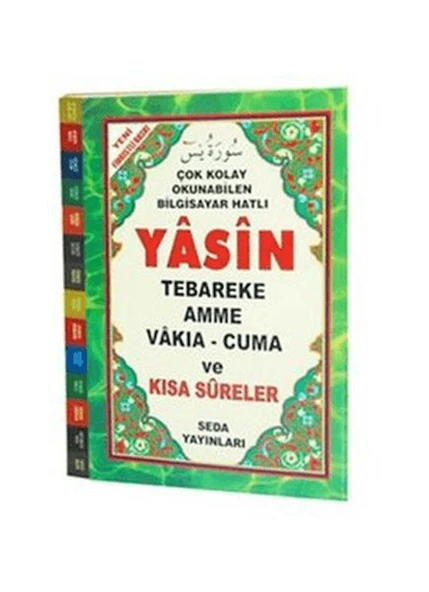 Çok Kolay Okunabilen Bilgisayar Hatlı Yasin ürün görseli 1