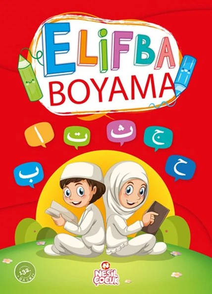 Elifba Boyama ürün görseli 1