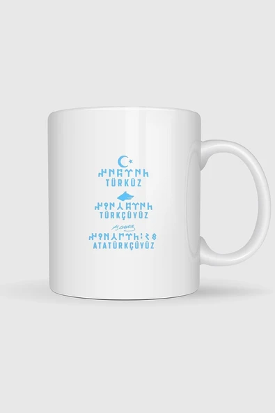 Türküz Türkçüyüz Atatürkçüyüz Tasarımlı Kupa Bardak ürün görseli