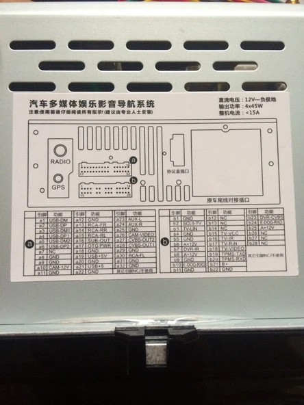 VWF191 VWFVT 3014061792 MULTİMEDYA USB AUX RADIO WİFİ TV DOKUNMATIK ANDORIN SISTEM AUDİ VOLKSWAGEN PASSAT B6 B5, JETTA CC TIGUAN OCTAVIA ARAÇ UYUMLU BLACKLİT EKRAN YENILENMIS 2. EL ÜRÜN - 2