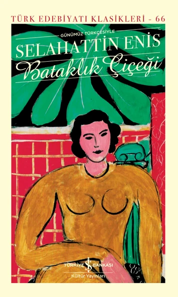 Bataklık Çiçeği ürün görseli