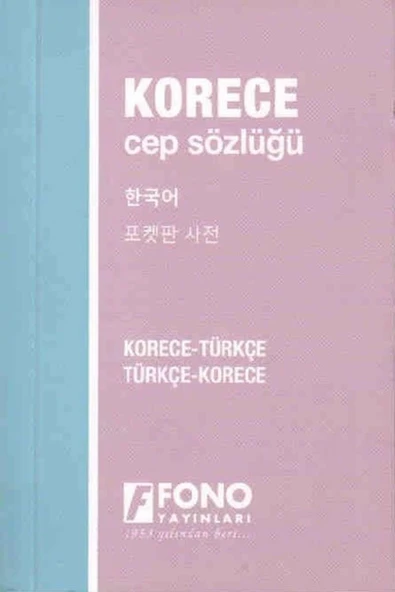 Korece Türkçe - Türkçe Korece Cep Sözlüğü ürün görseli