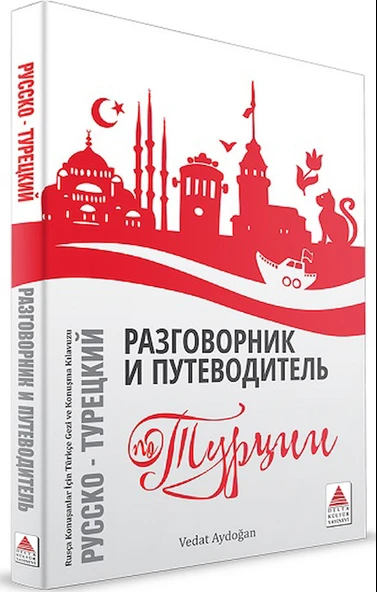 Rusça Konuşanlar İçin Türkçe Konuşma Kılavuzu ve Gezi Rehberi ürün görseli