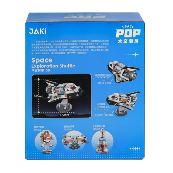 JK8507 JAKİ Uzay Keşif Mekiği Blok Seti -Vagon life - Resim 2