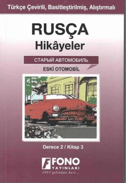 Rusça Hikayeler - Eski Otomobil (Derece 2) / Fono Yayınları / 9789754716122 ürün görseli