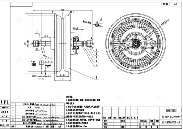 Qsmotor Elektrikli Scooter Hub Motor 60V 800W - Resim 2