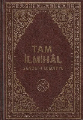 Tam İlmihal - Seadet-i Ebediyye - Ciltli Kitap Hüseyin Hilmi Işık Hakikat Kitabevi ürün görseli
